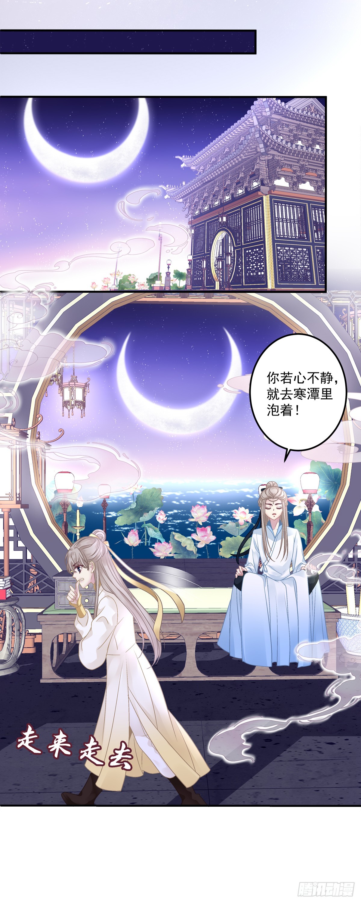 想要师父举高高！15