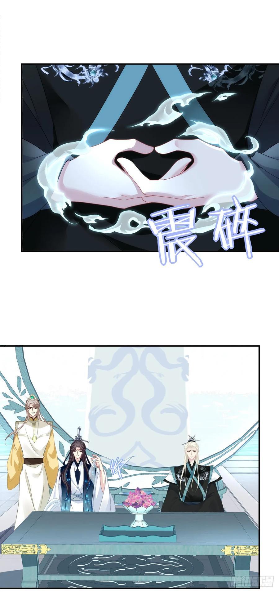 害我师傅的都得si！25