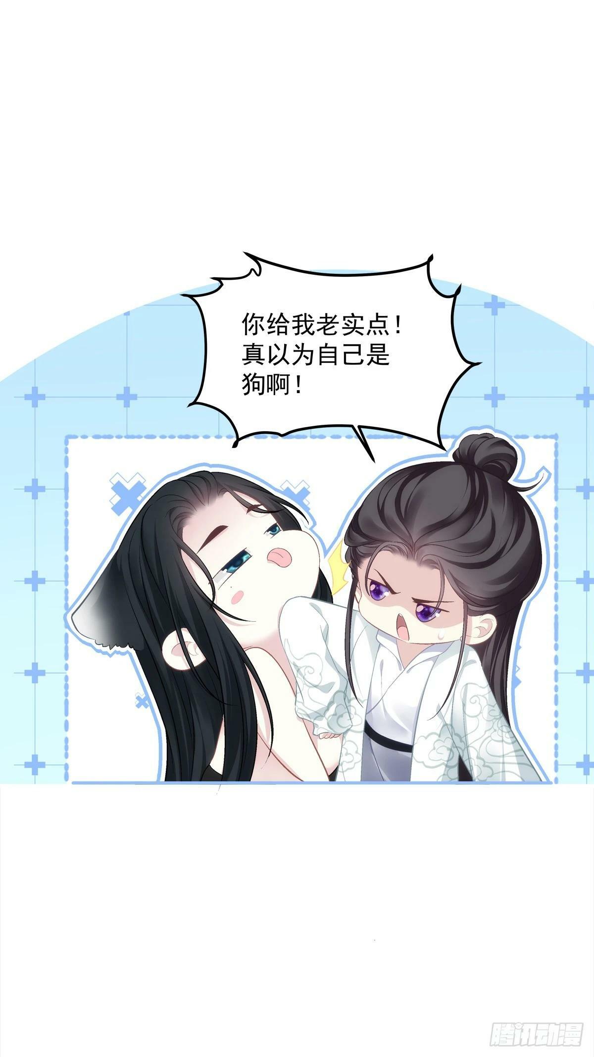 你怎么会知道？！6