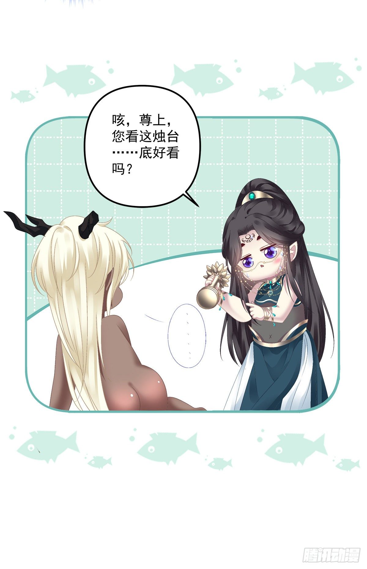 羊入虎口！9
