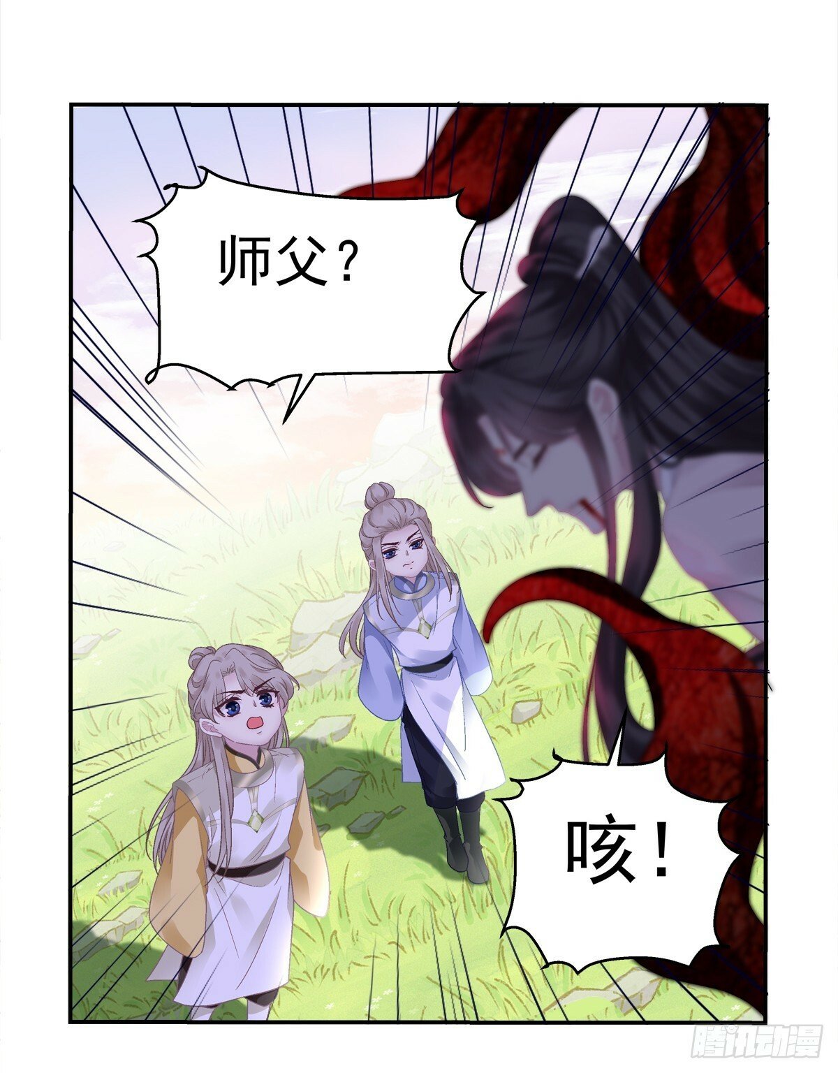 你的心意我都知道！18