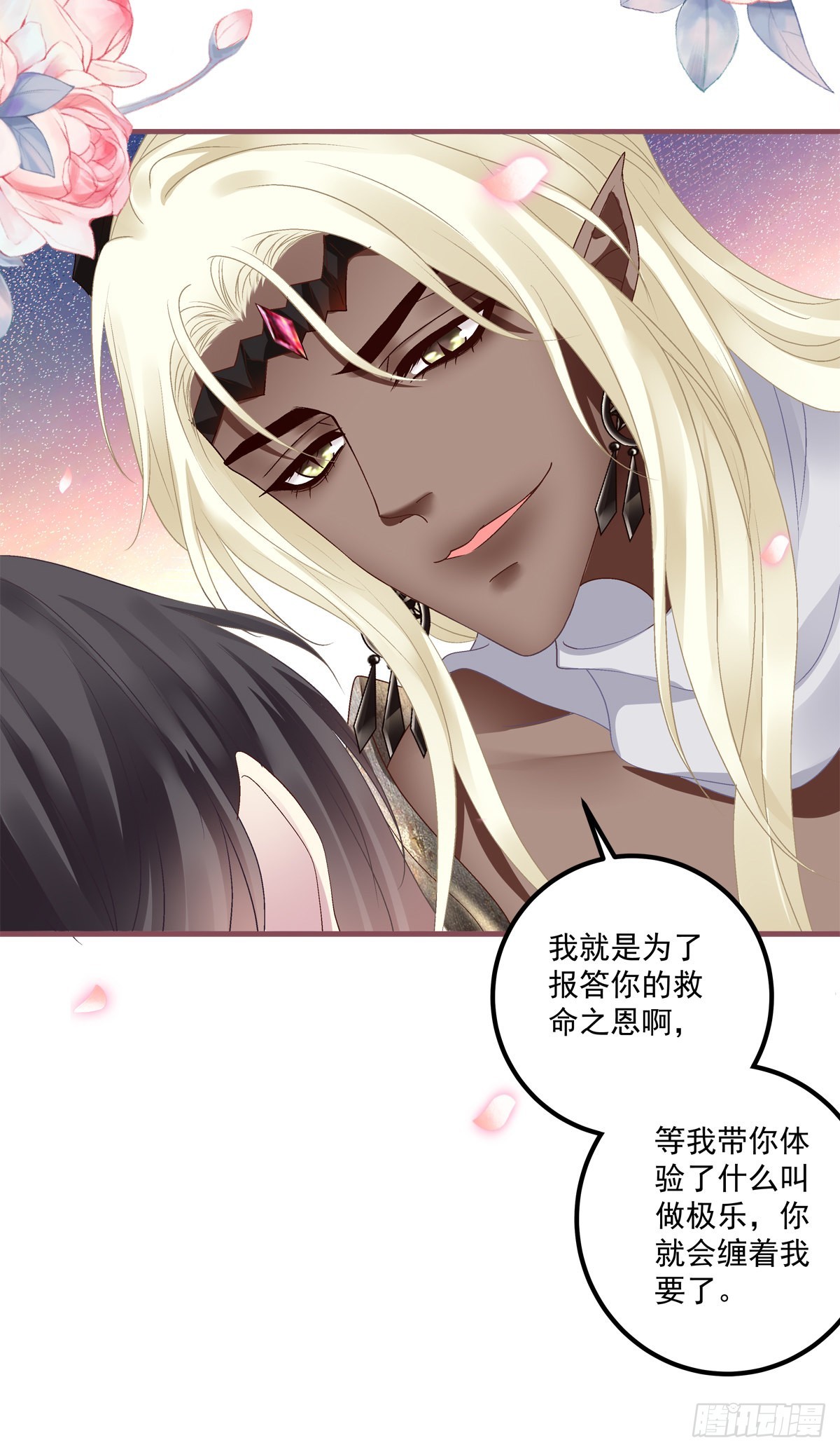虎口能否脱险！18