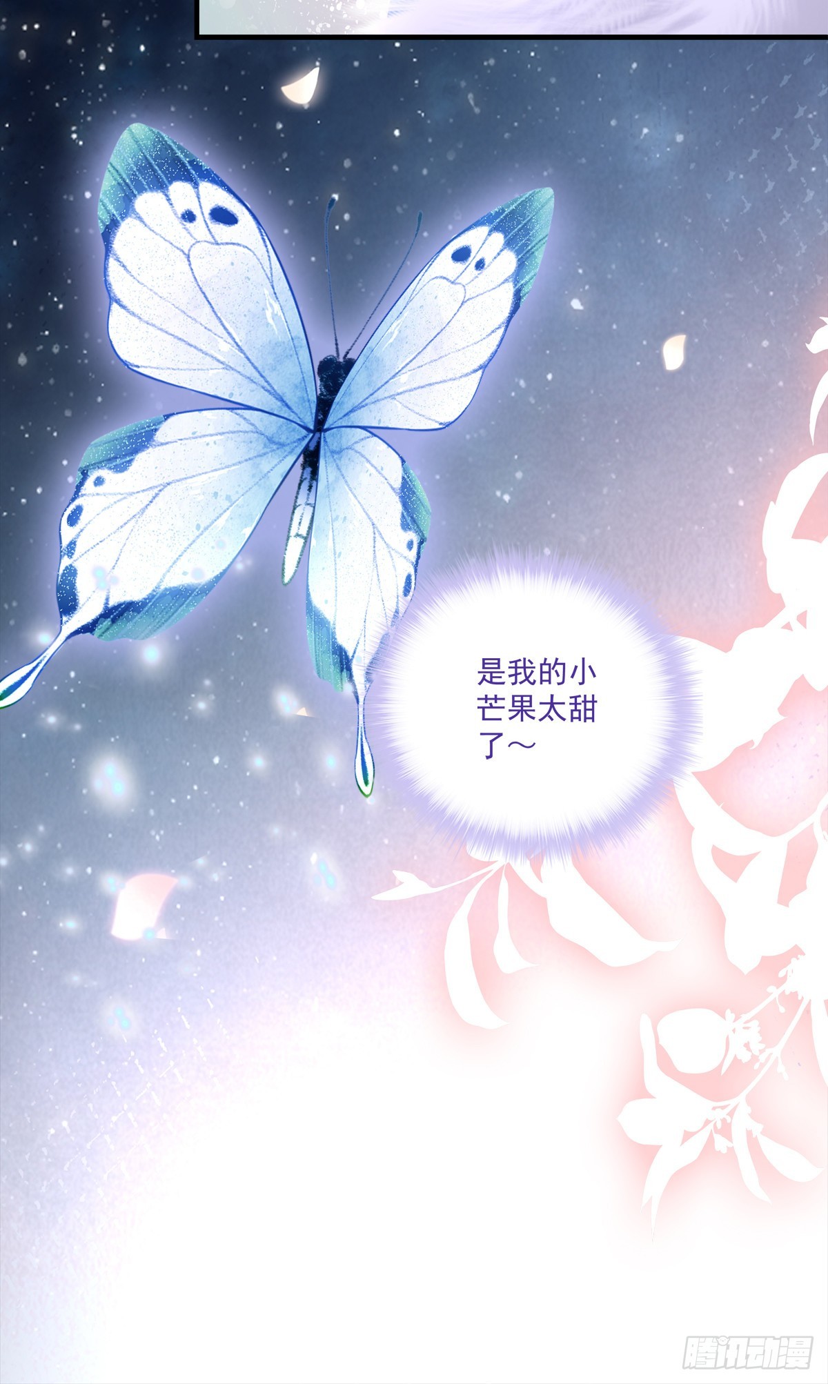 我又见到小芒果啦~！32