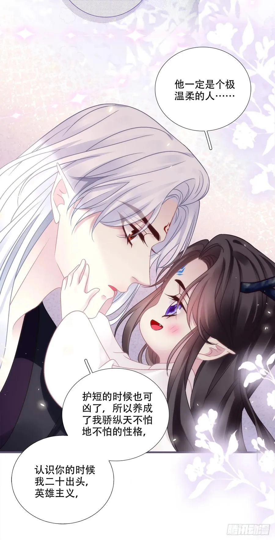 二人世界！38