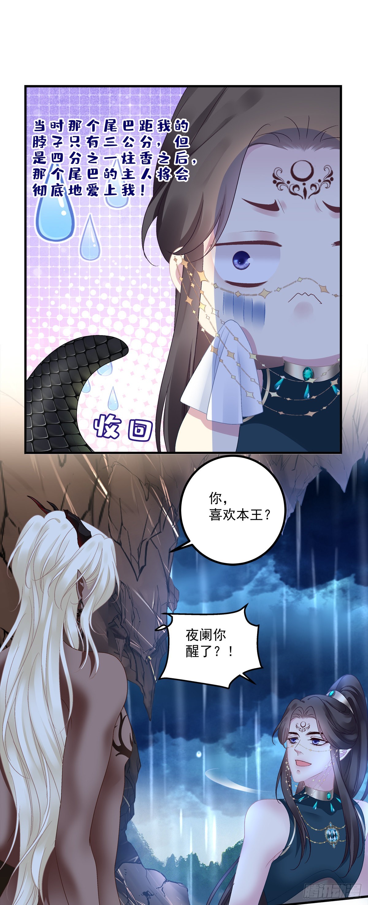 影帝芒果show！36