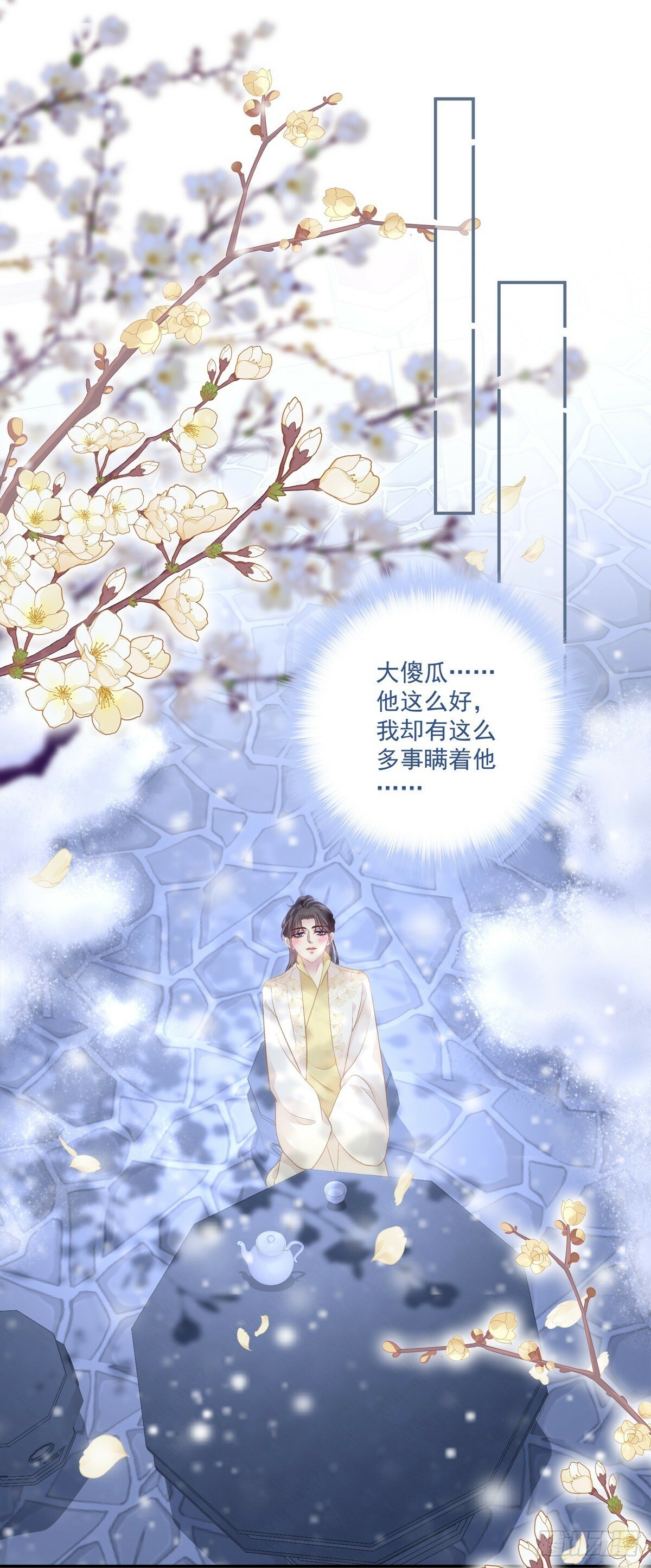 就是他想谁俺！2