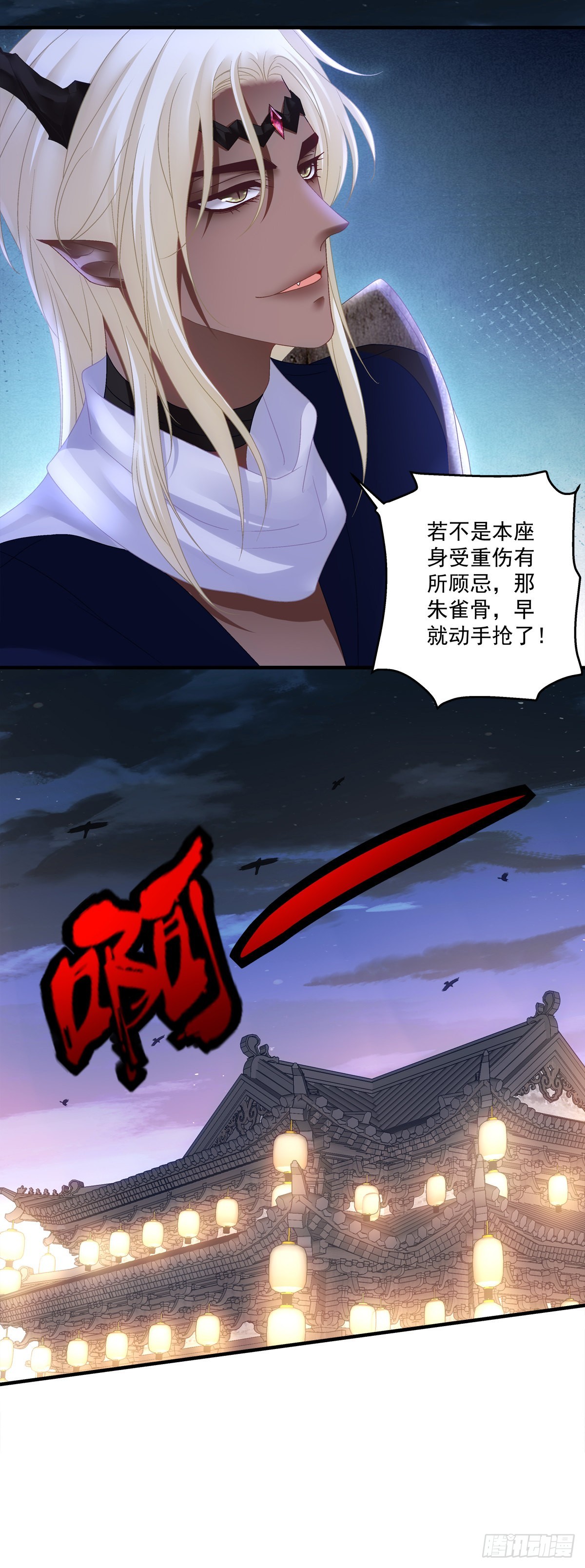 出卖芒果！36