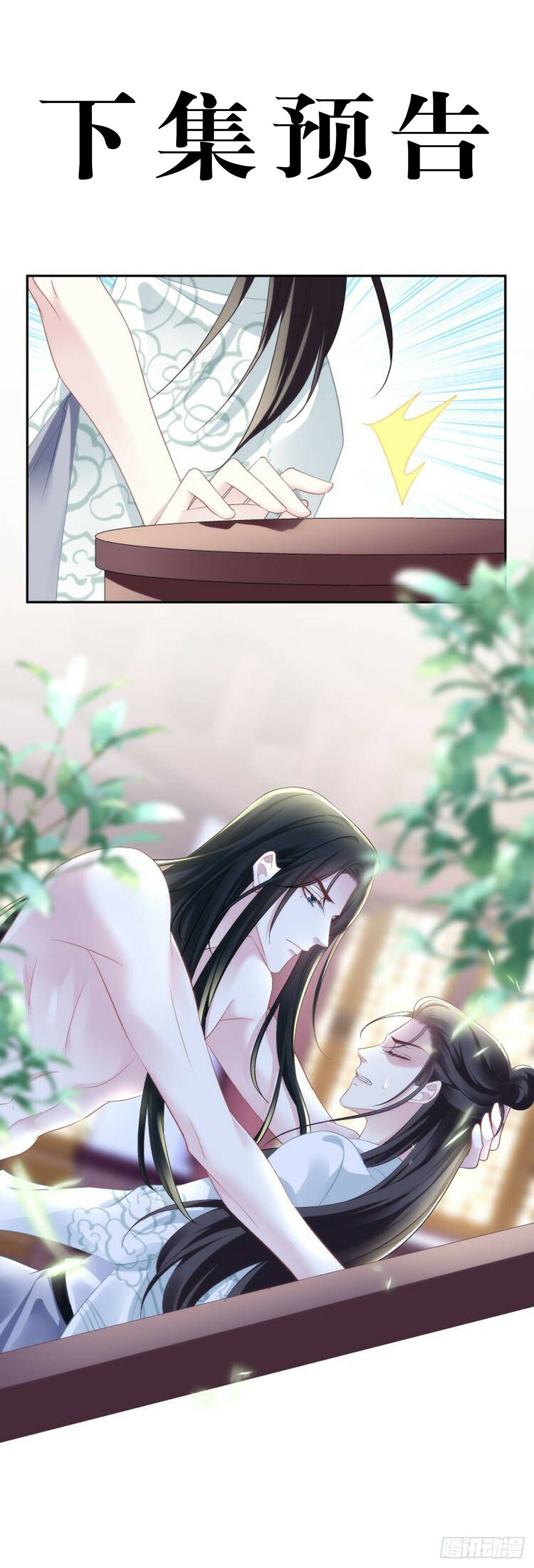 又见洛青芒！34