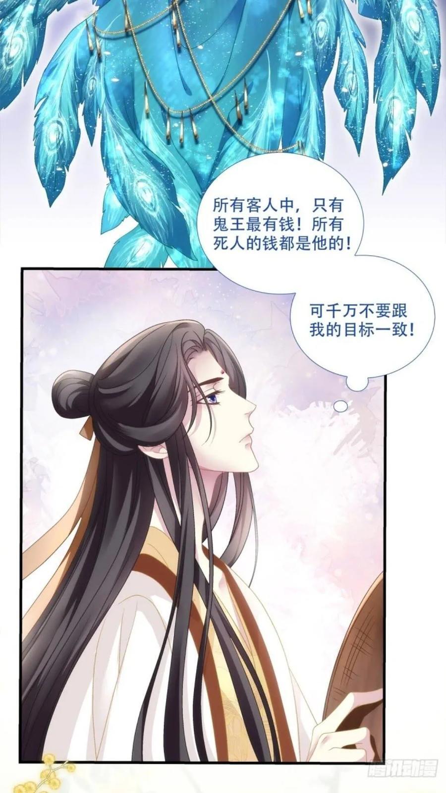 复活小奴隶！8