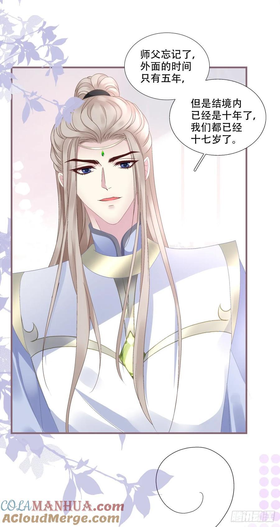 我不想他难过！30