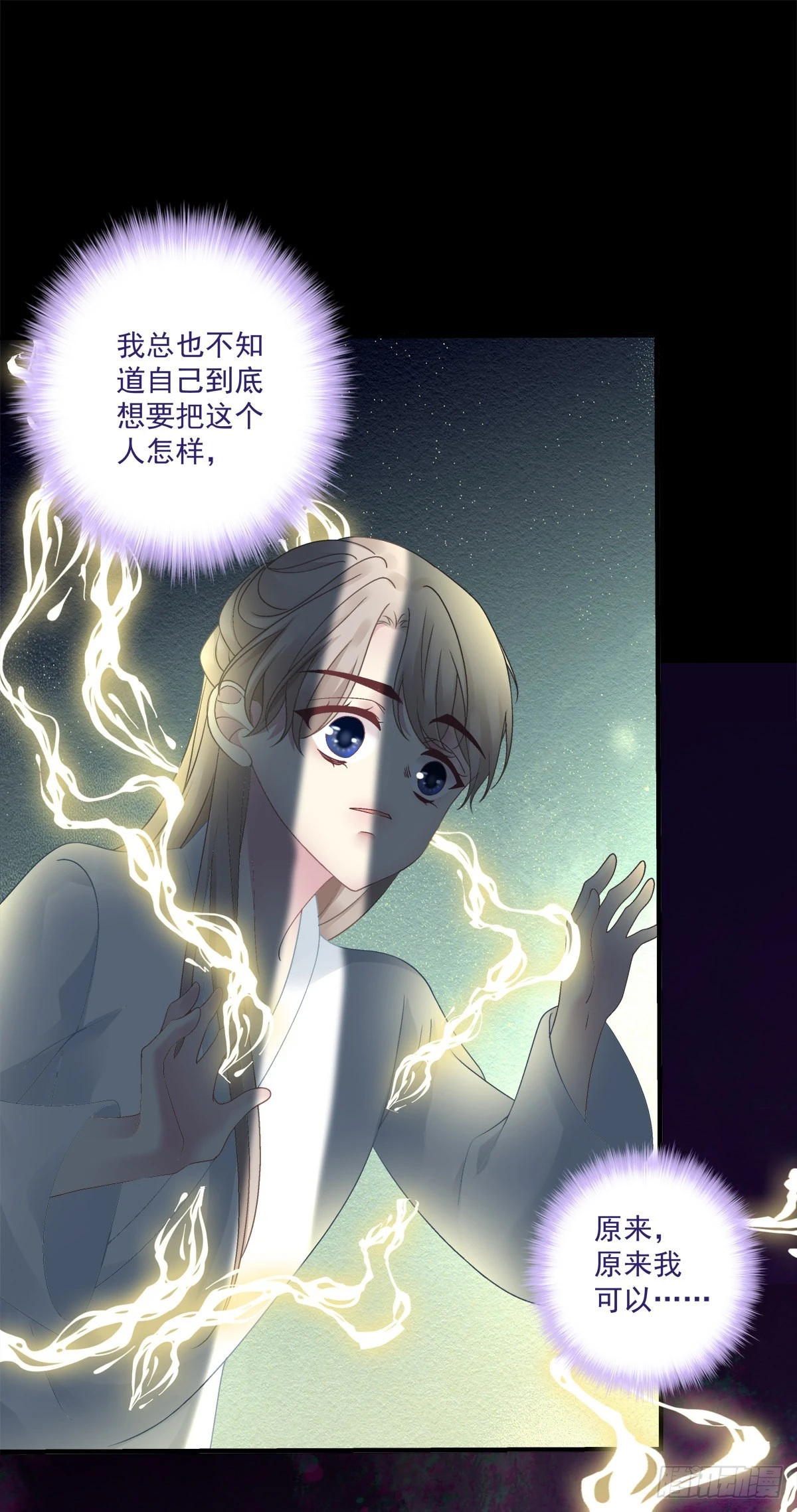 心想事成！32