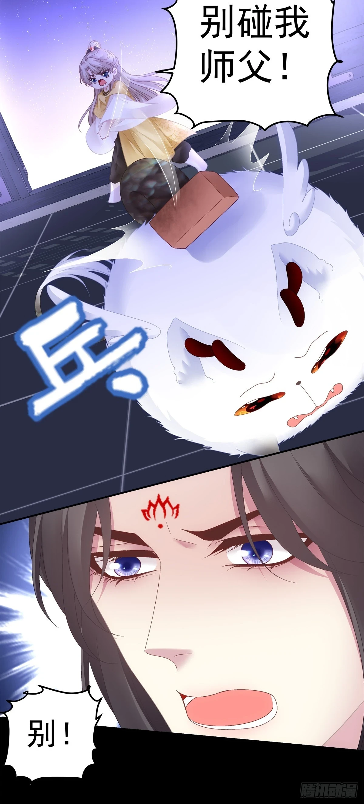掉水里你先救谁？！6