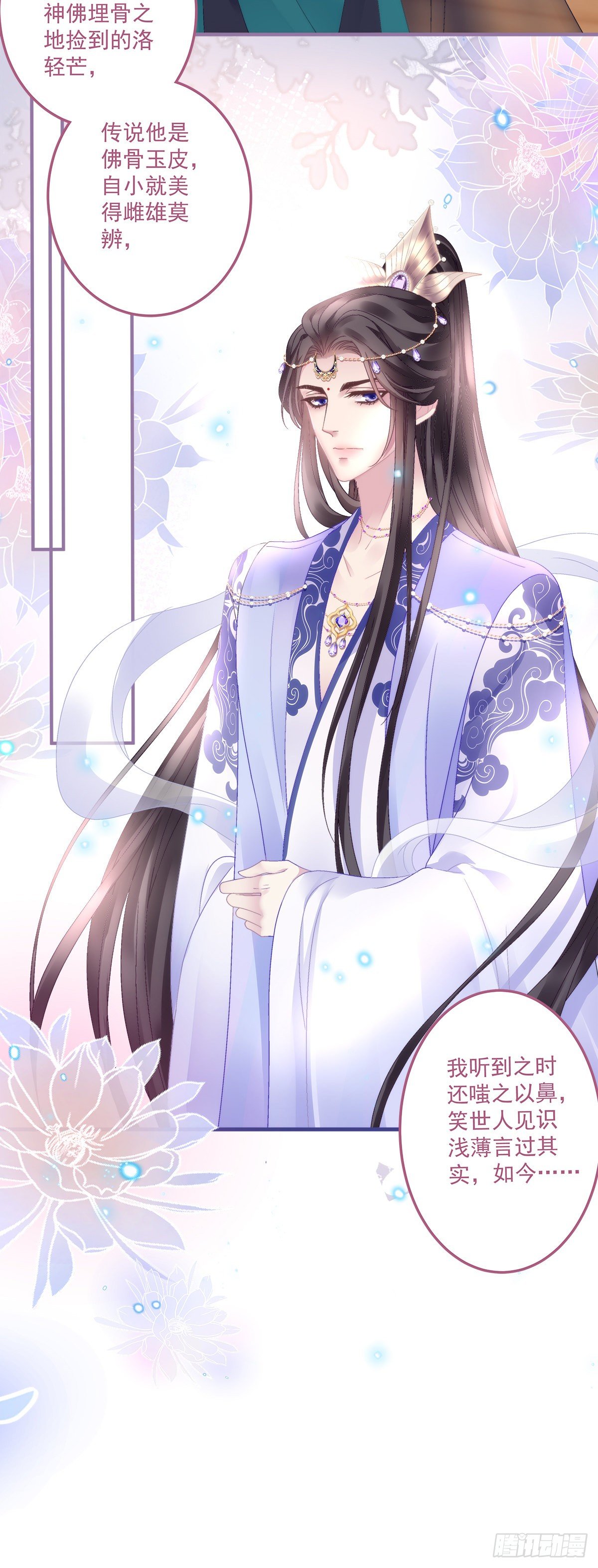 小芒果吃醋了！37