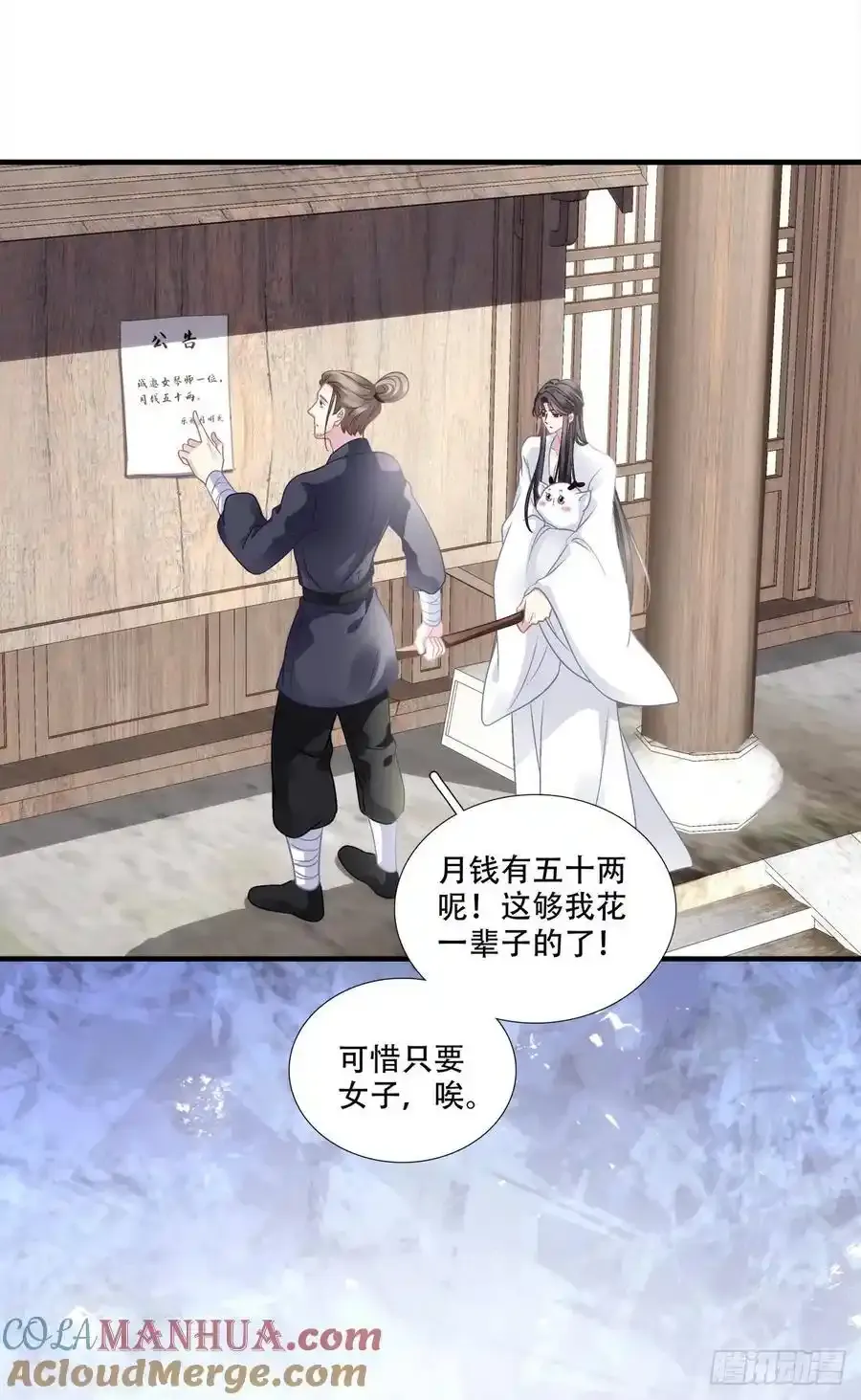 小芒果的女装play！28