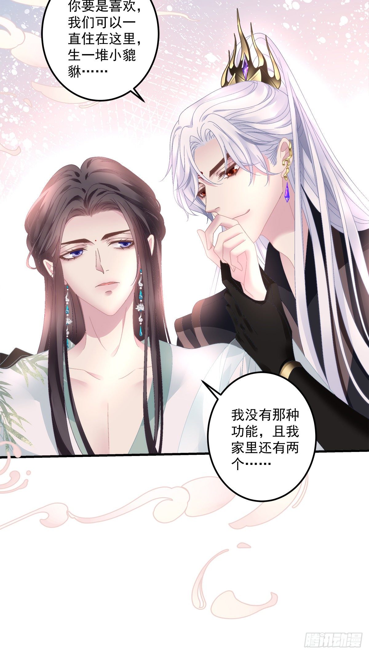 小芒果吃醋了！22