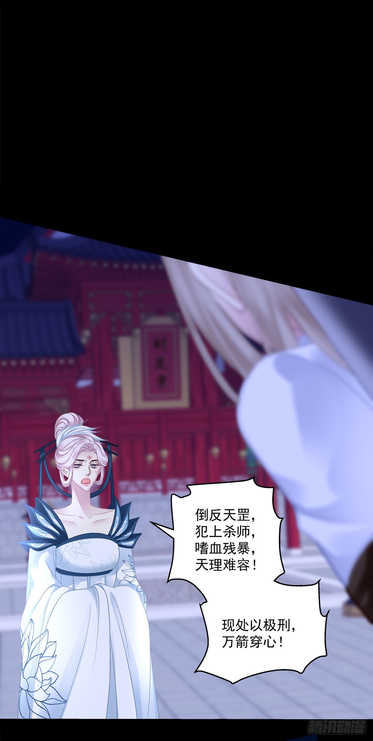前世梦境！31