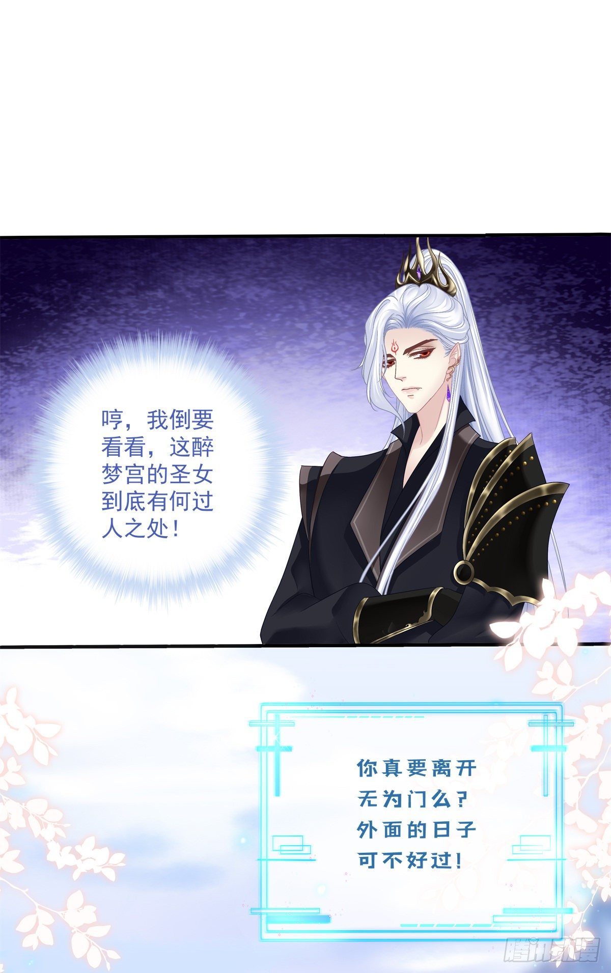 家有食金兽！28