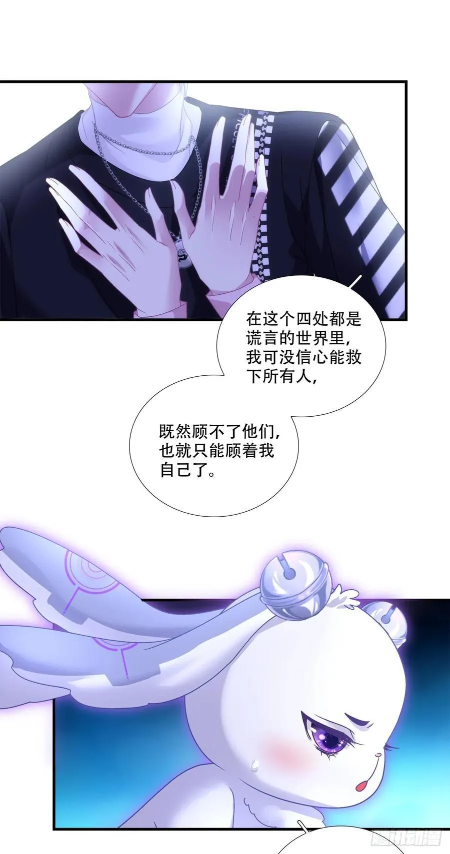 庄周梦蝶！7