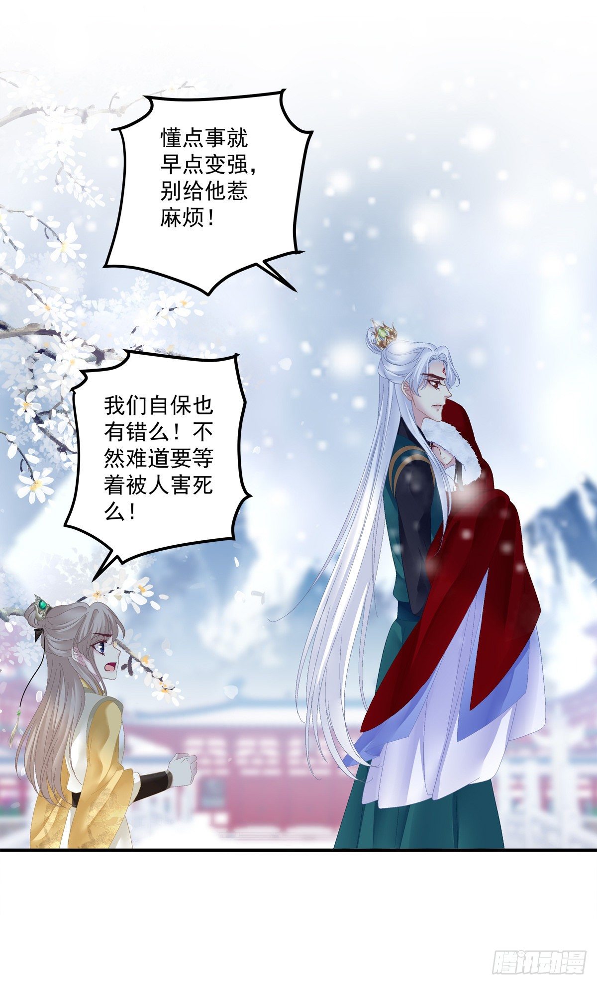 小芒果又撒娇啦！37