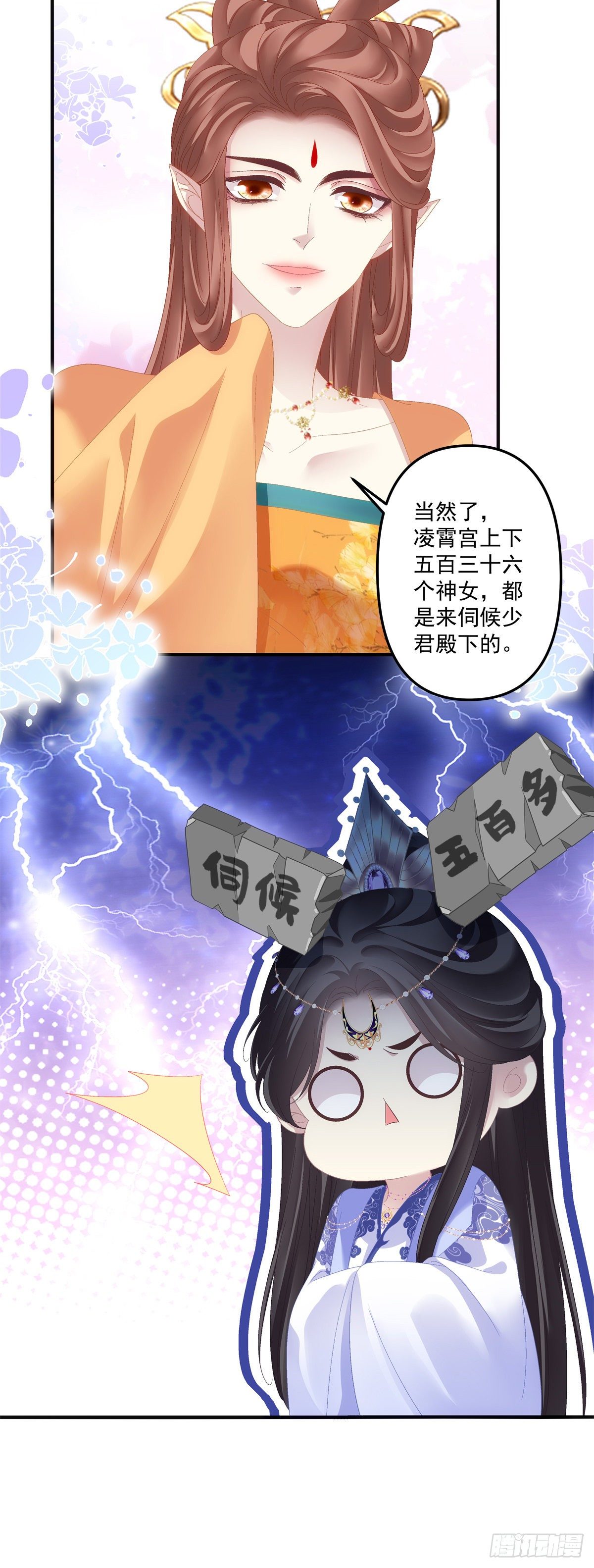 小芒果吃醋了！34