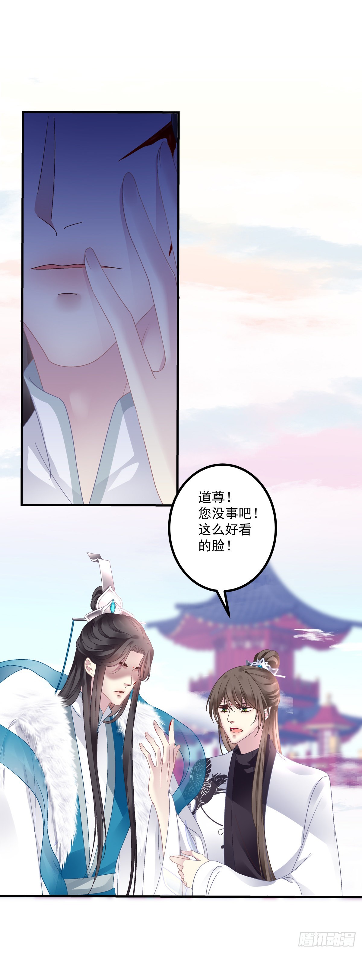 是谁收拾了谁？26