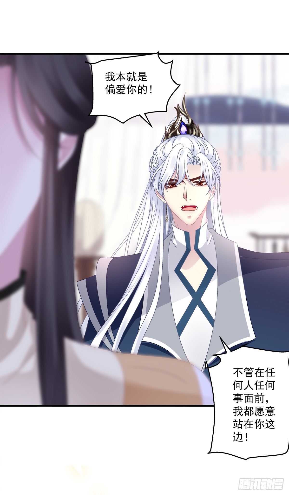 来自少君殿下的“惩罚”！35