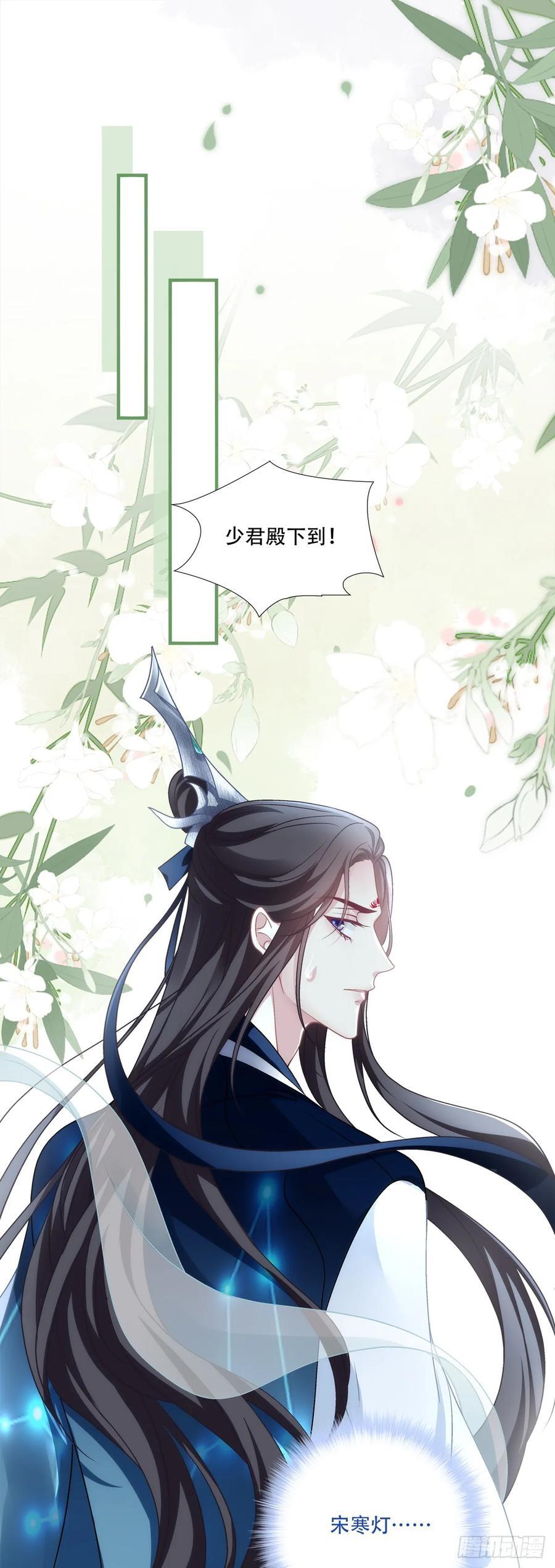 害我师傅的都得si！2