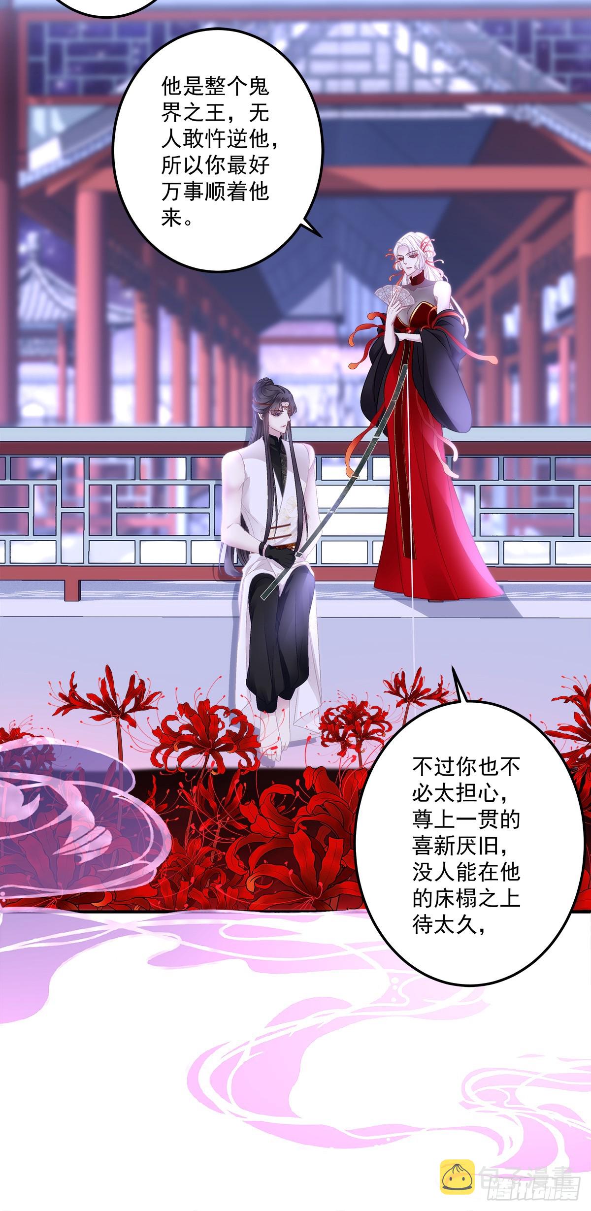 好一个高手！8
