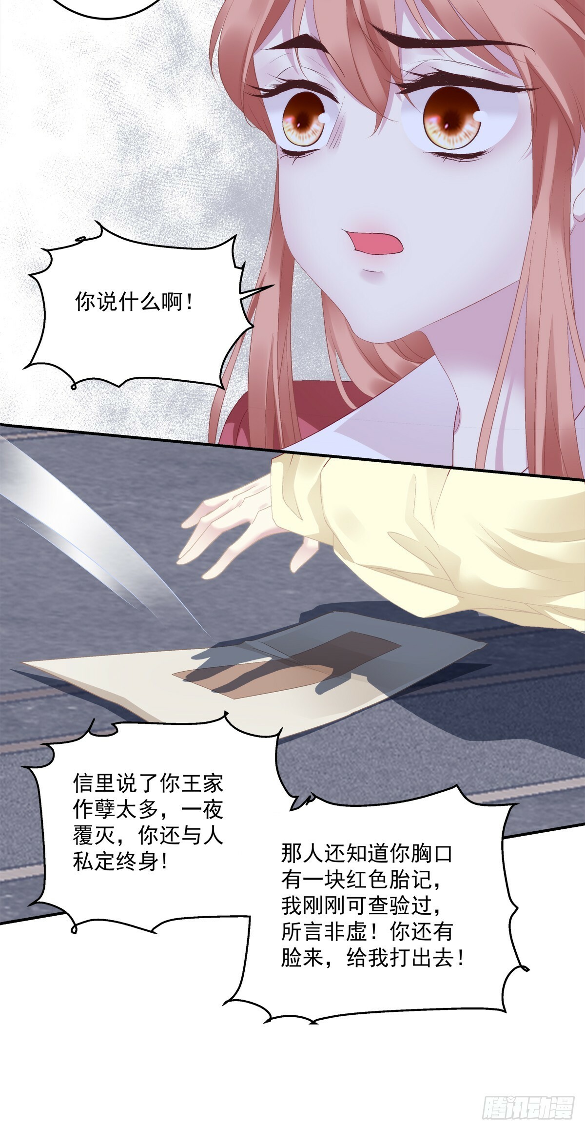 岁月是把杀猪刀！27