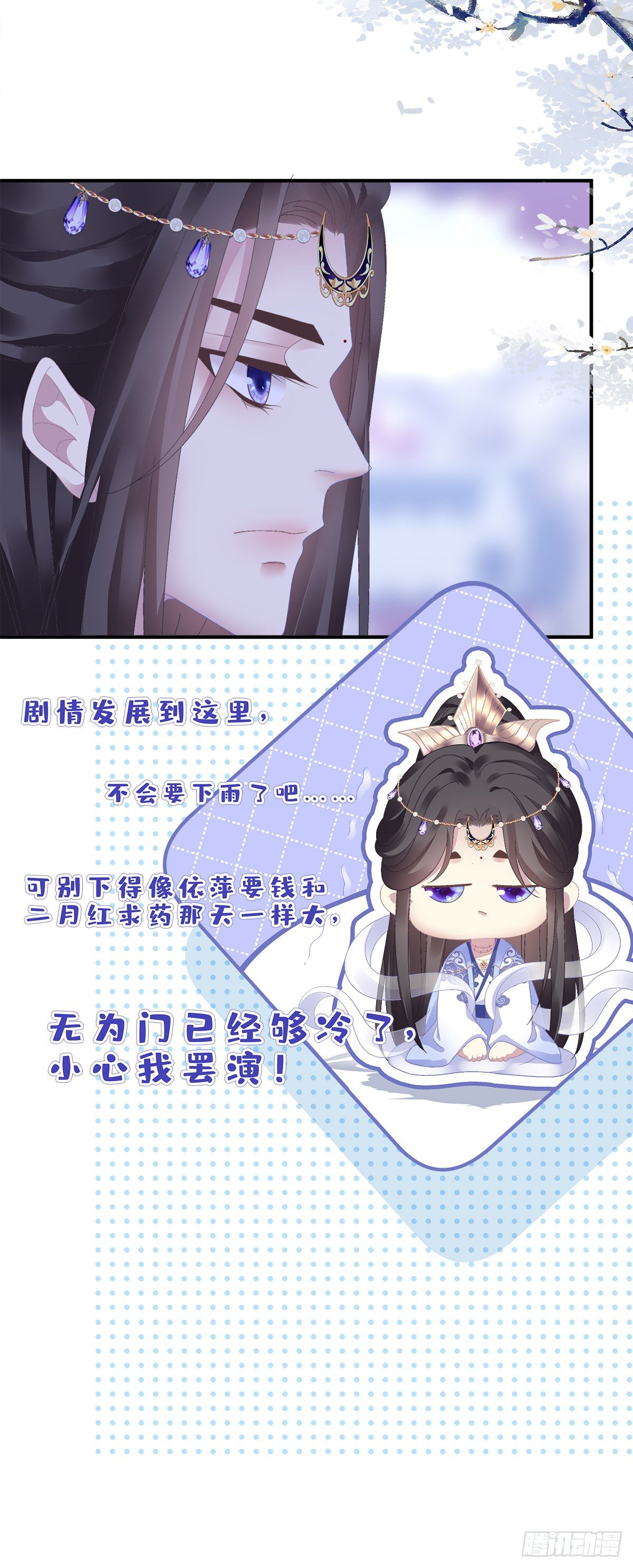小芒果又撒娇啦！14