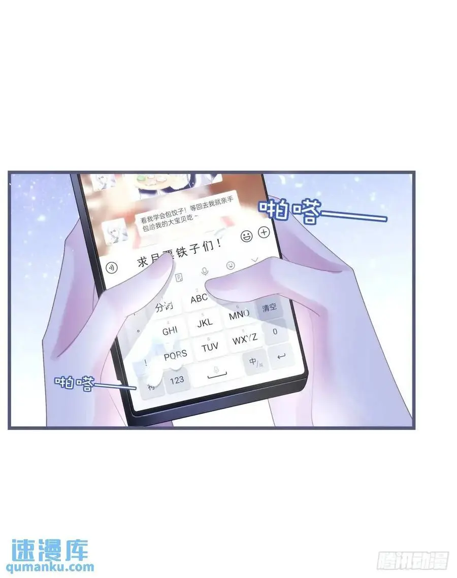 我会一直在你身边！44