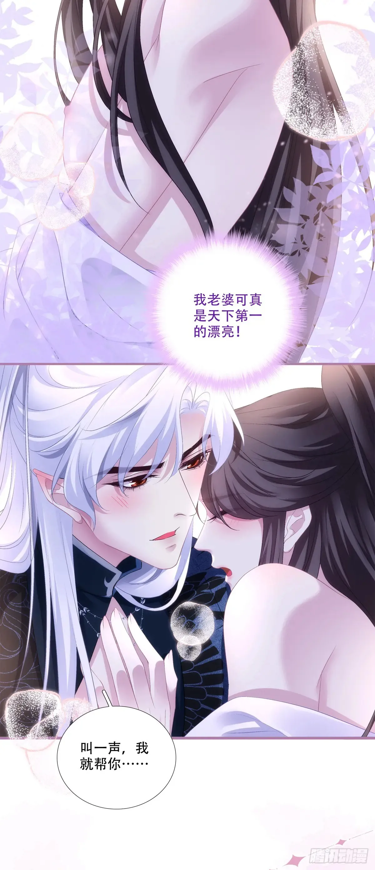 听说你已有妻室！5