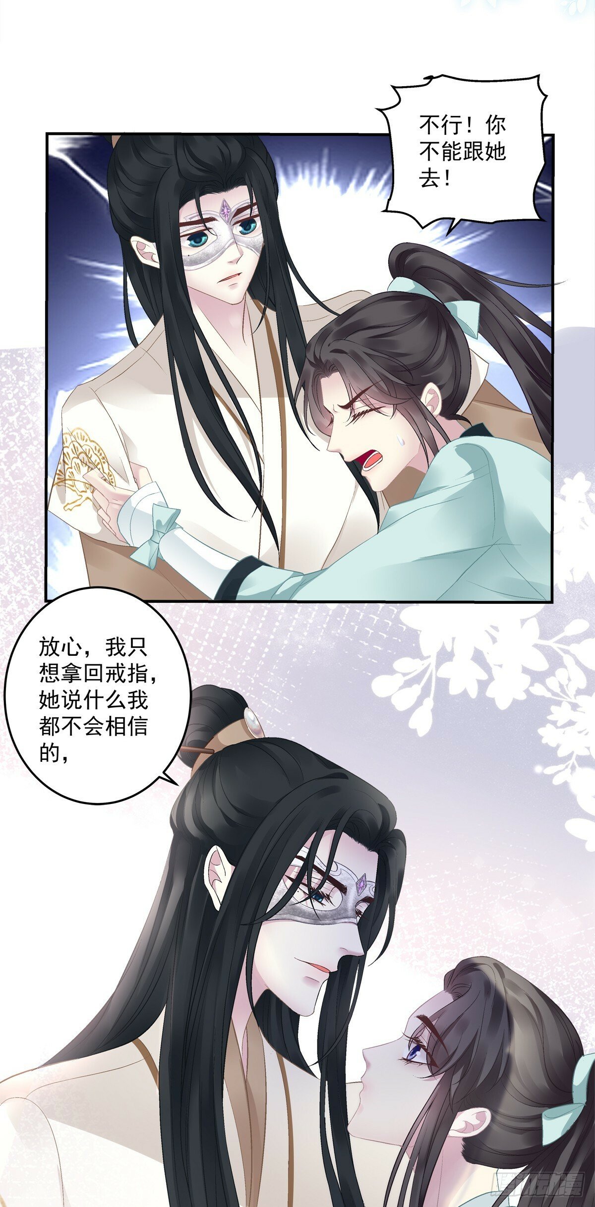 爹爹的小狼狗！32