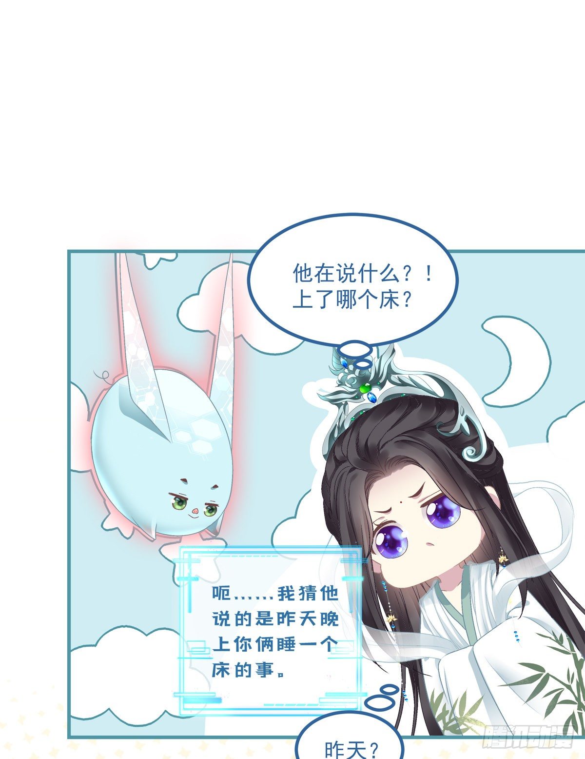 欠我的，肉偿！16
