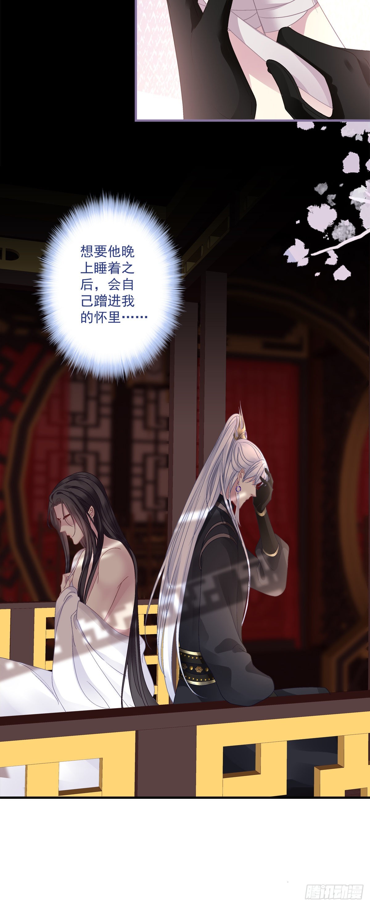 解除魂契！6