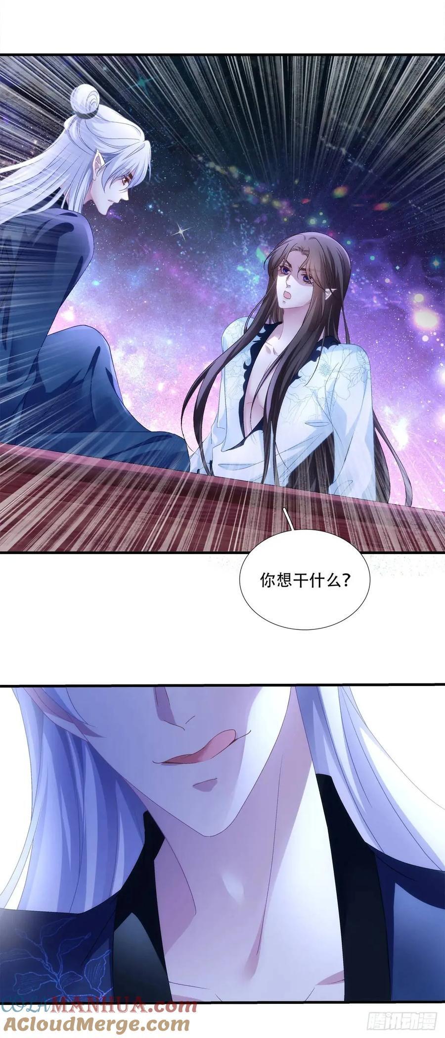 与你夜半之约！42
