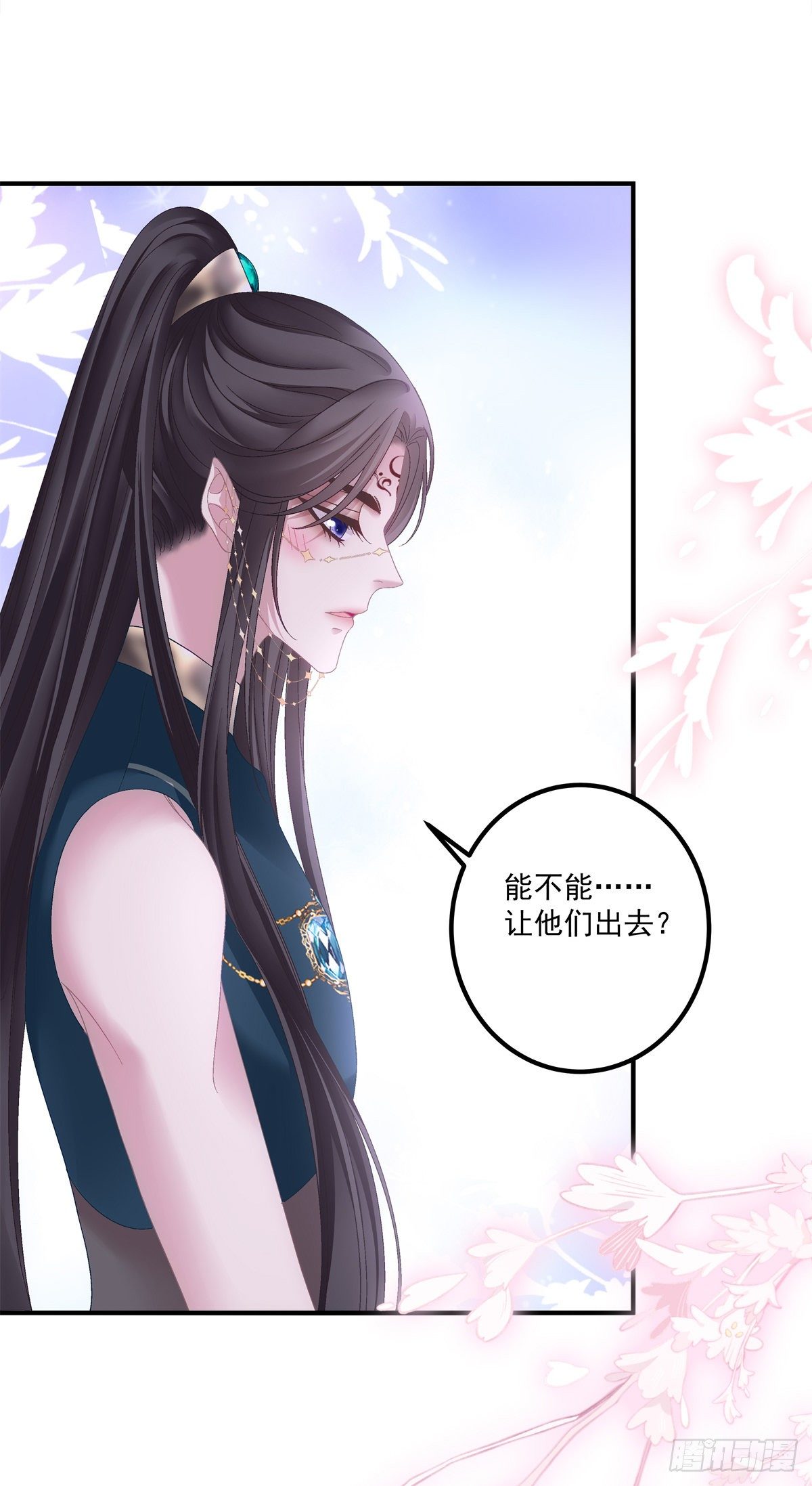 羞羞的大蛇！29
