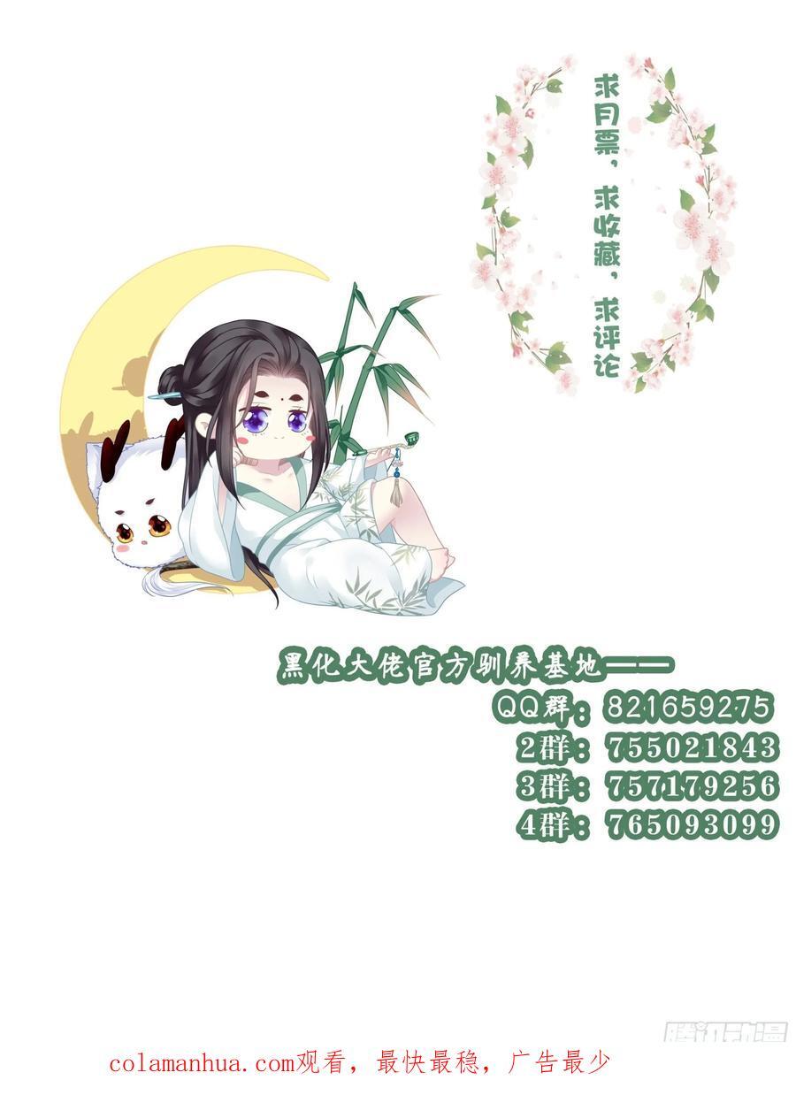 来找小情人！47