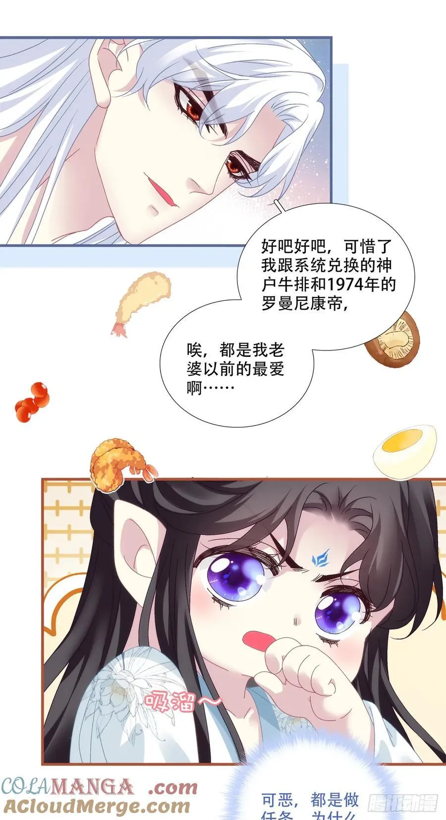 极限拉扯！24
