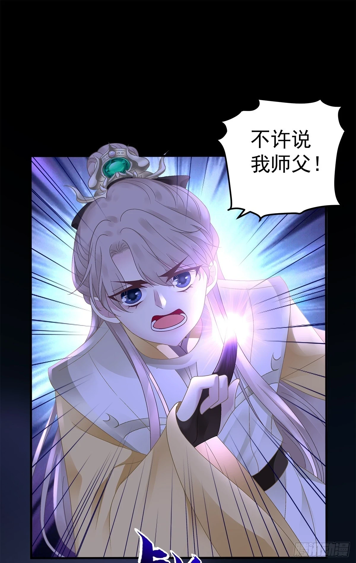 互换分身！12