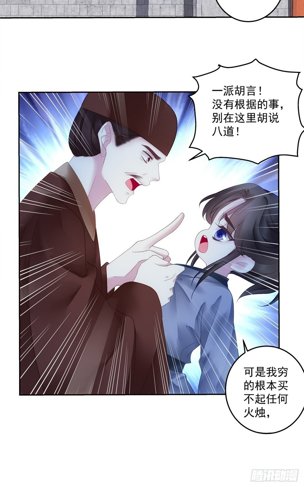 爹爹我很好养！13