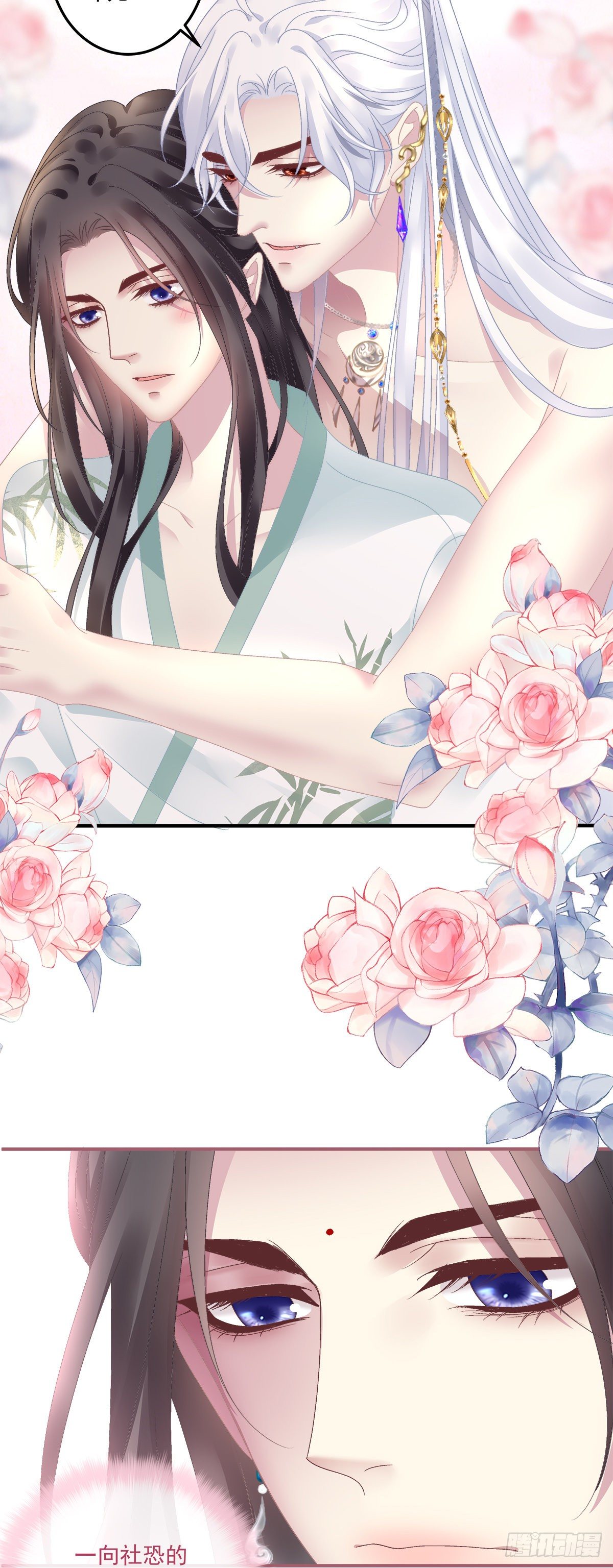 小芒果吃醋了！17