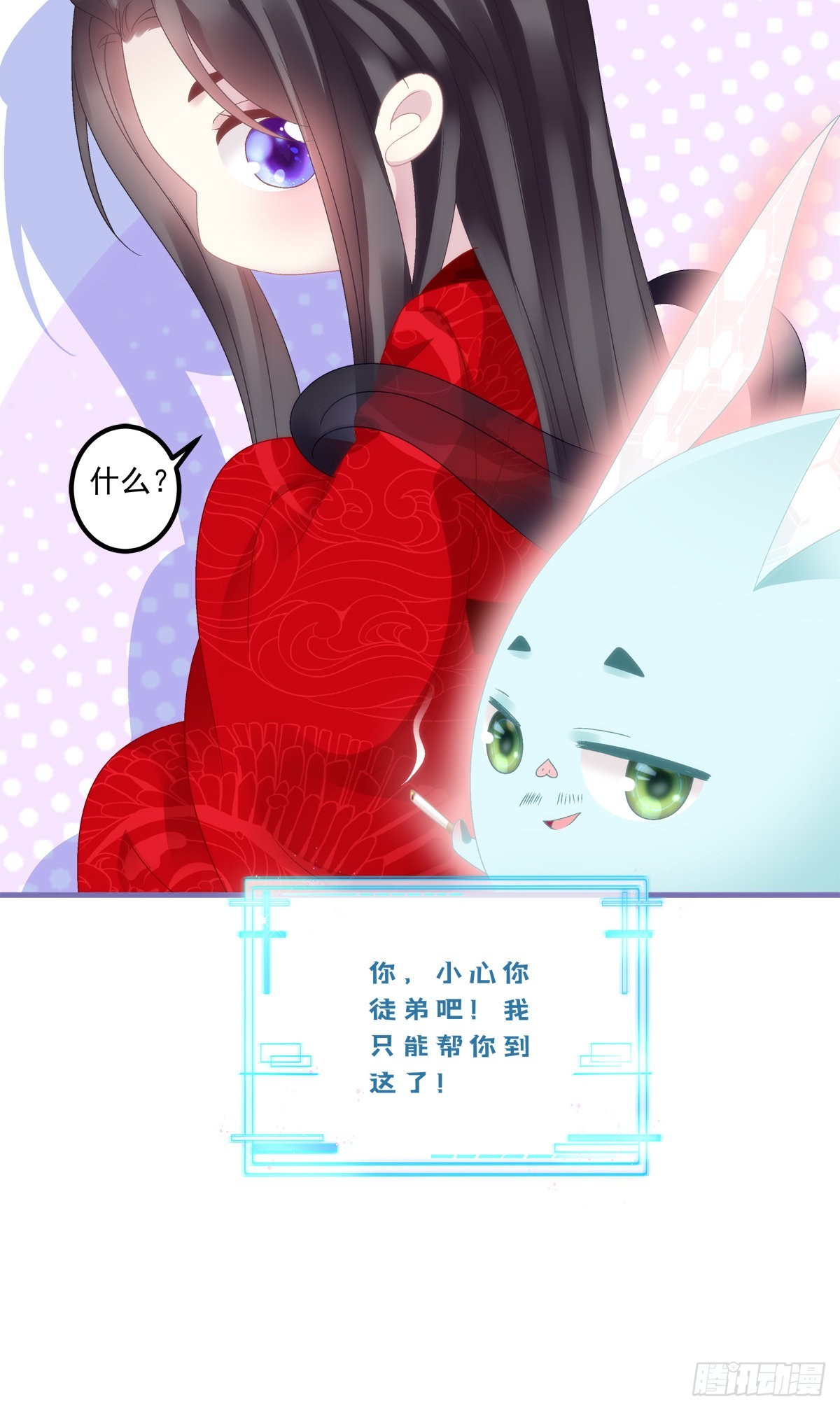 三人之争！38