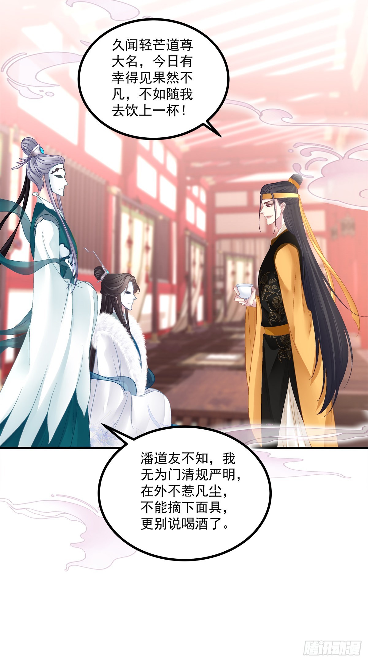我又见到小芒果啦~！7