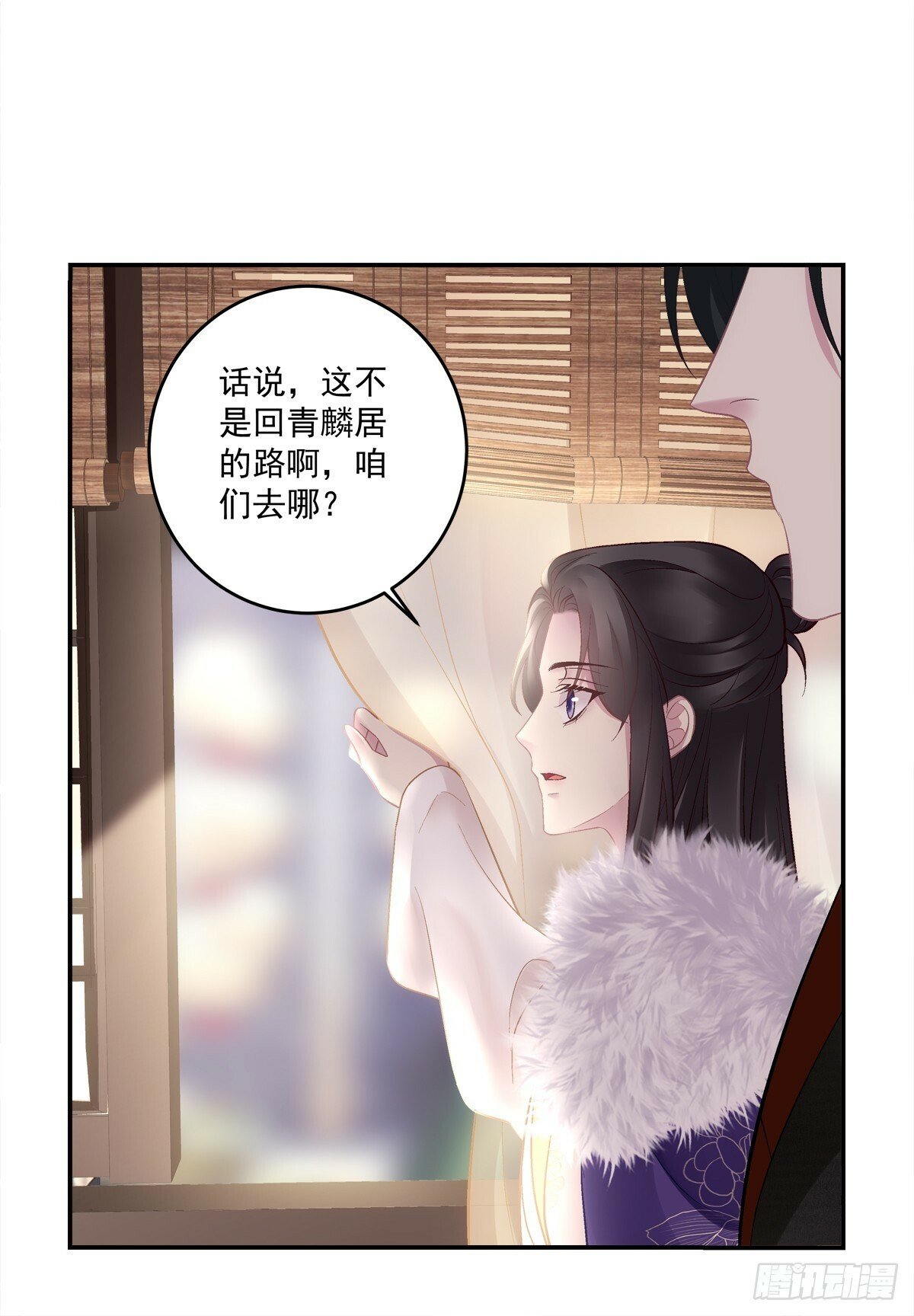 不用给你侍寝吗？！28