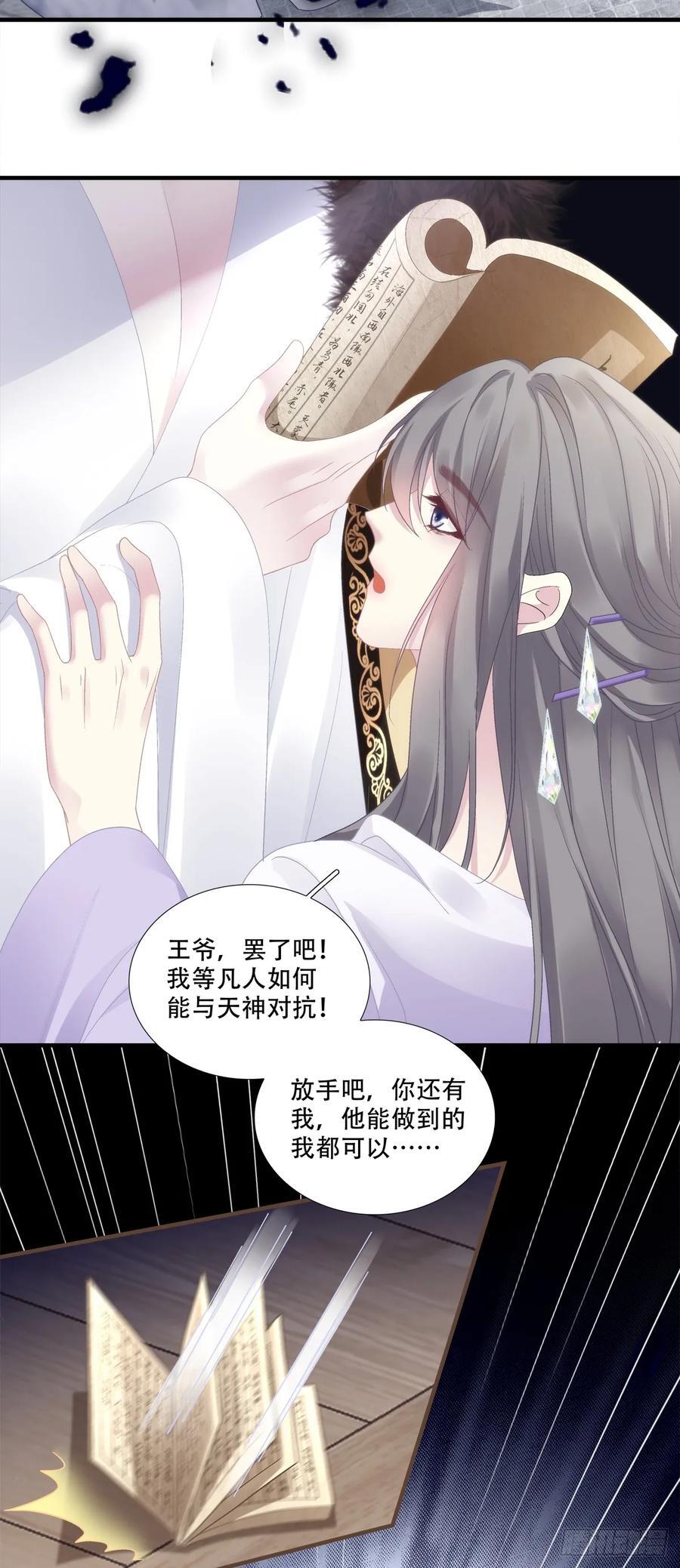 我不想他难过！8