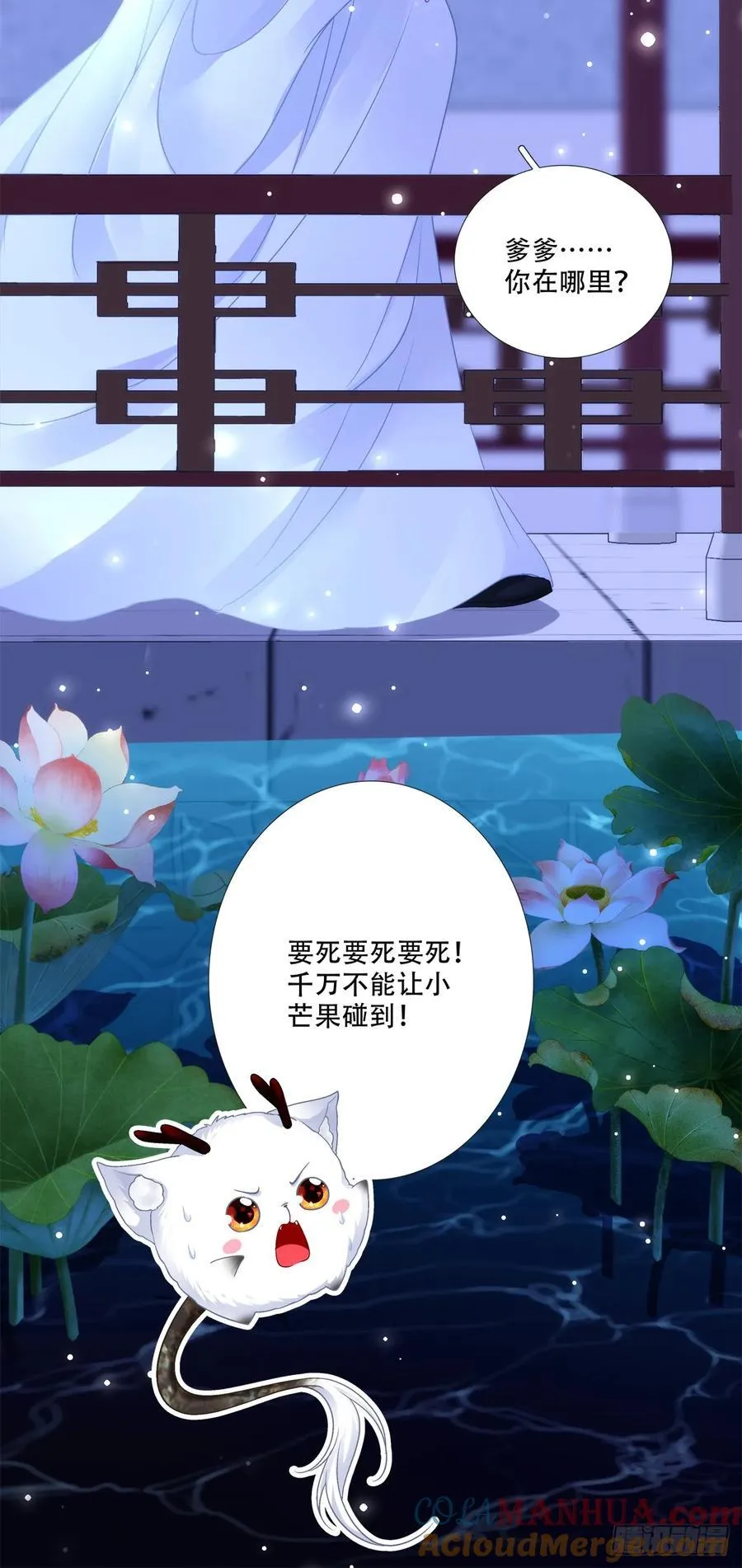 午夜谁和谁的约会？！42