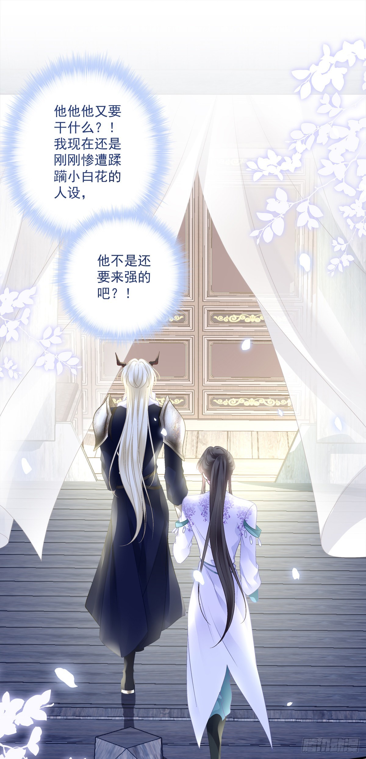 两人相遇！31