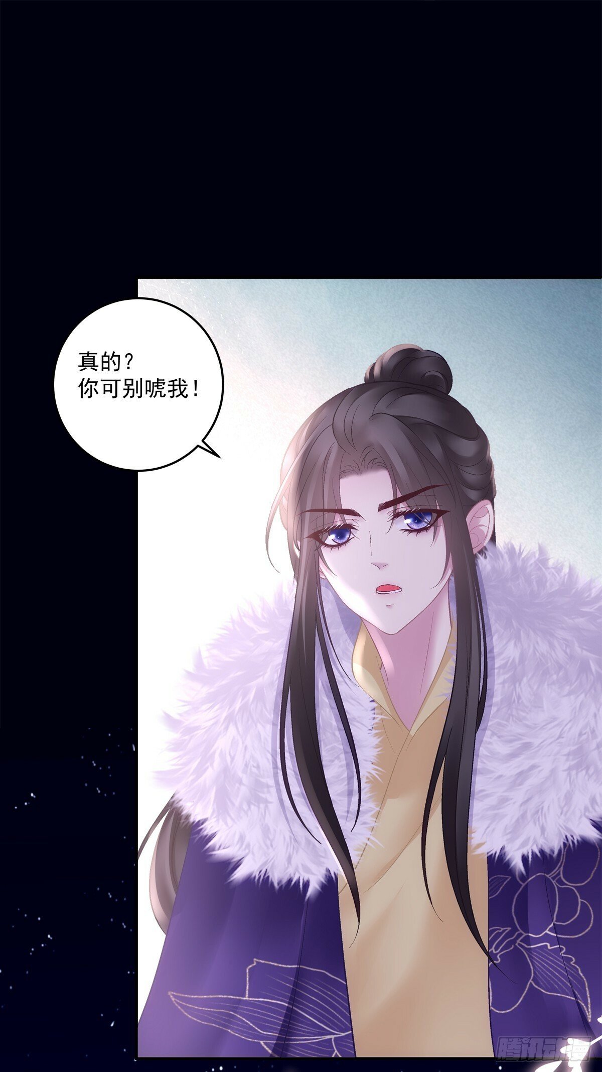 来自宋寒灯的疑虑！6
