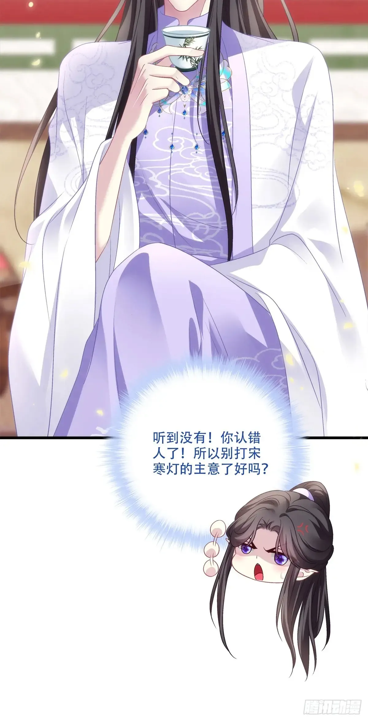你就是我爹爹！11